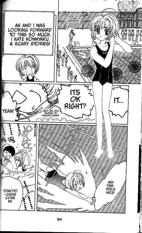 Card Captor Sakura Chapter 3 5